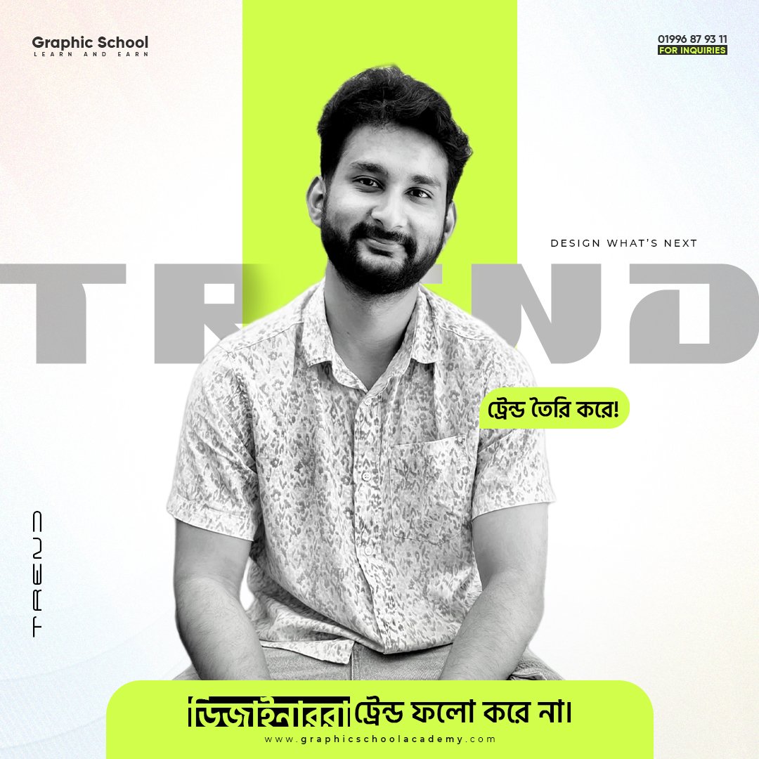 graphic design, graphic school